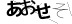 CAPTCHA
